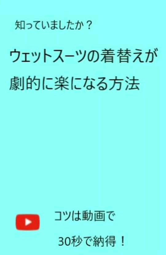 ウェットスーツ専用　フットカバー　【特価!!】 