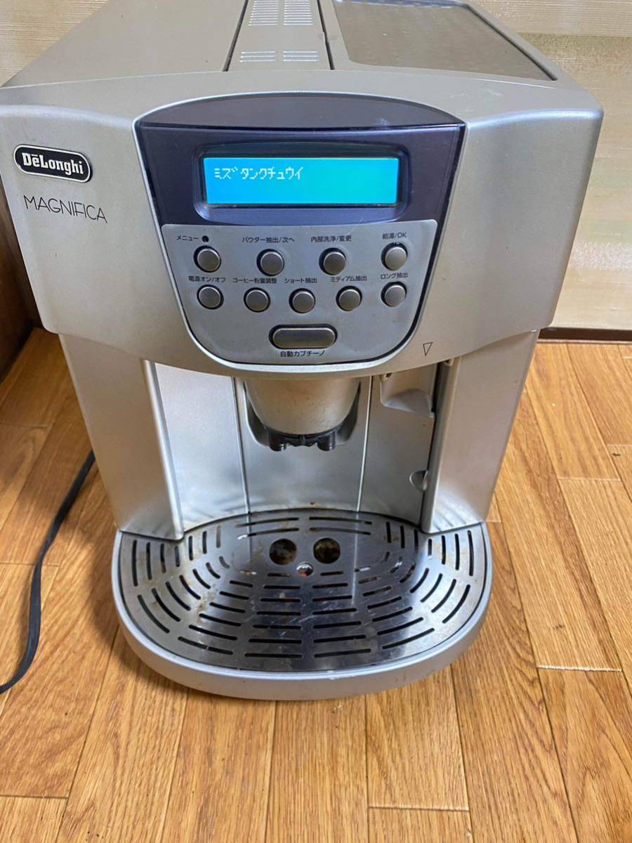 Delonghi ESAM1500DK マグニフィカ 全自動エスプレッソマシン _画像2