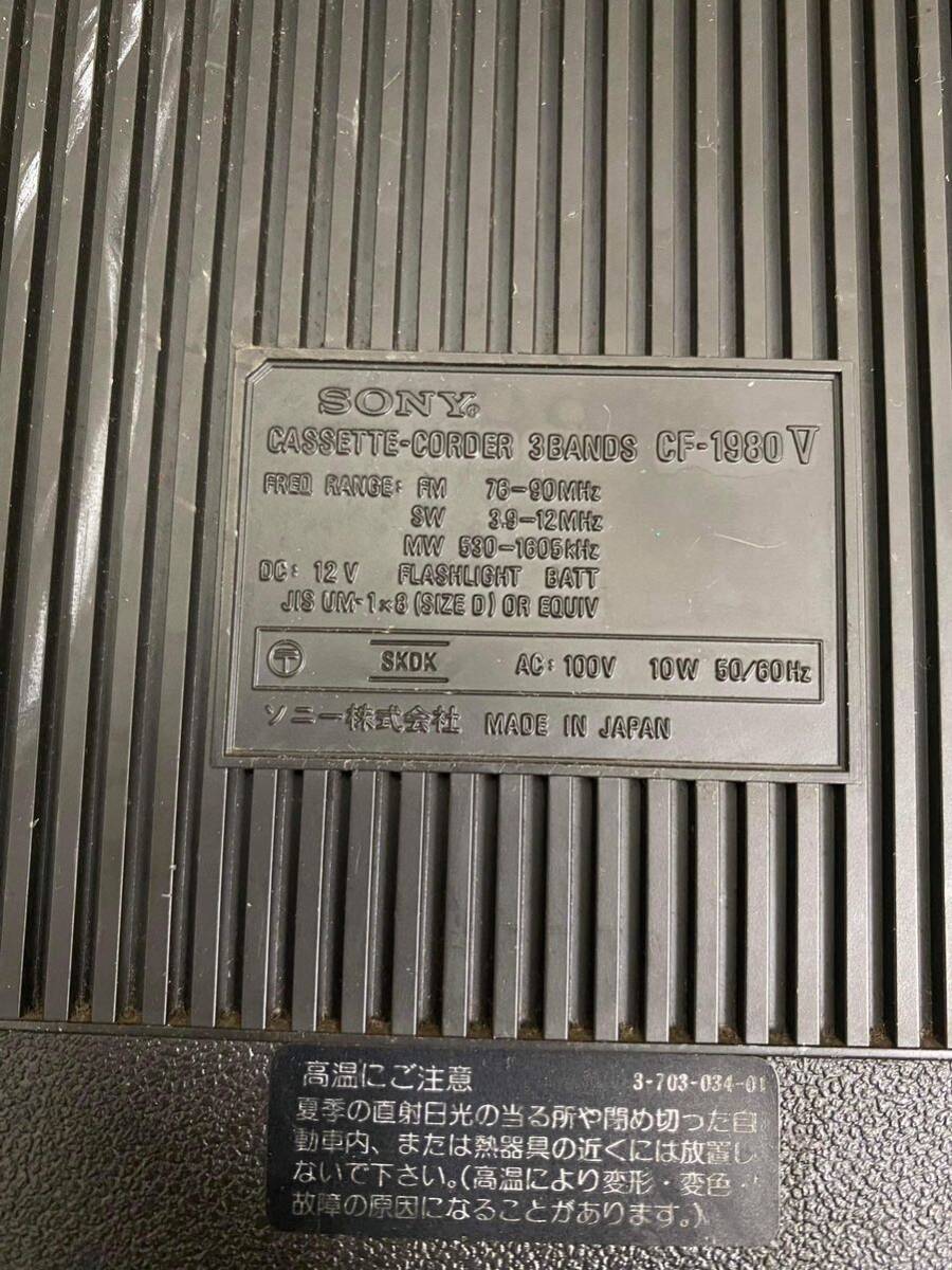 ソニー　ラジカセ　CF-1980V, CFS-V1, 東芝RT-7270SD, …セットまとめて売る_画像7