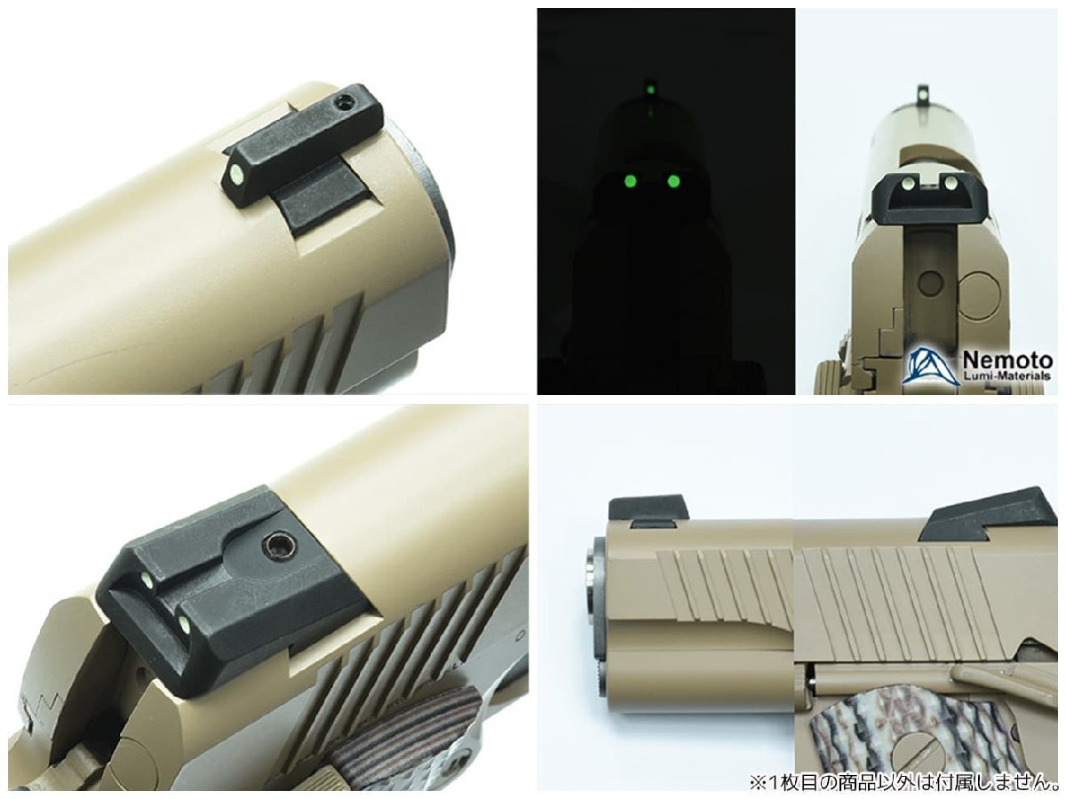 M45A1-14　GUARDER スチール ナイトサイトセット for マルイ M45A1_画像3