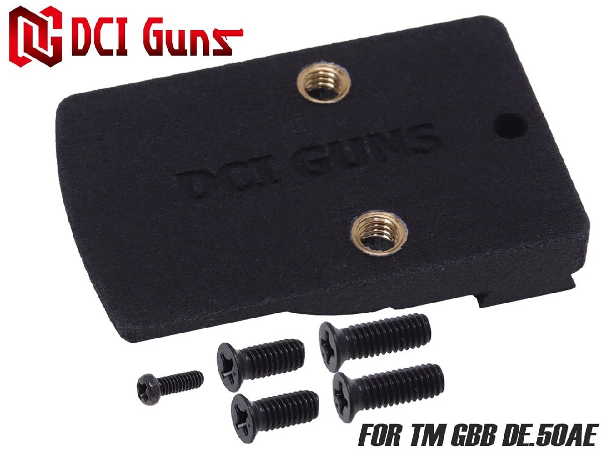 DCI-GBST-034　DCI Guns RMRマウント 東京マルイ デザートイーグル .50AE用_画像1