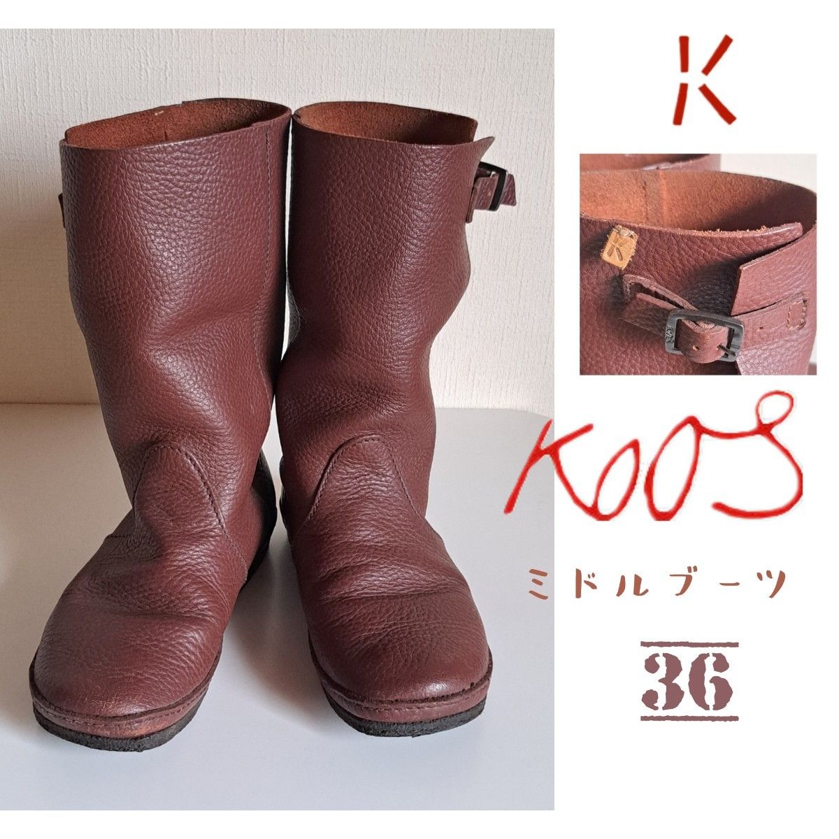 コース【koos】ミドルブーツ【36】婦人靴本革レザー【ブラウン】レディース【used】【国内販売終了モデル】春先のお出掛けに♪