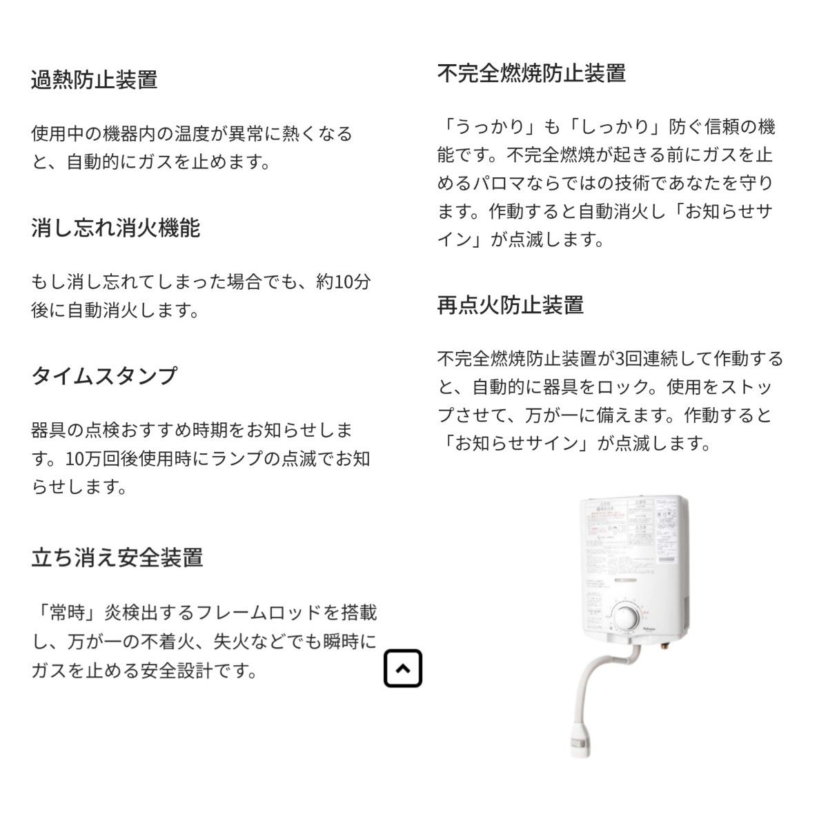 超美品【22年製】大阪ガス パロマ 都市ガス用 ガス瞬間湯沸器 超美品【22年製】大阪ガス パロマ 都市ガス用 ガス瞬間湯沸器