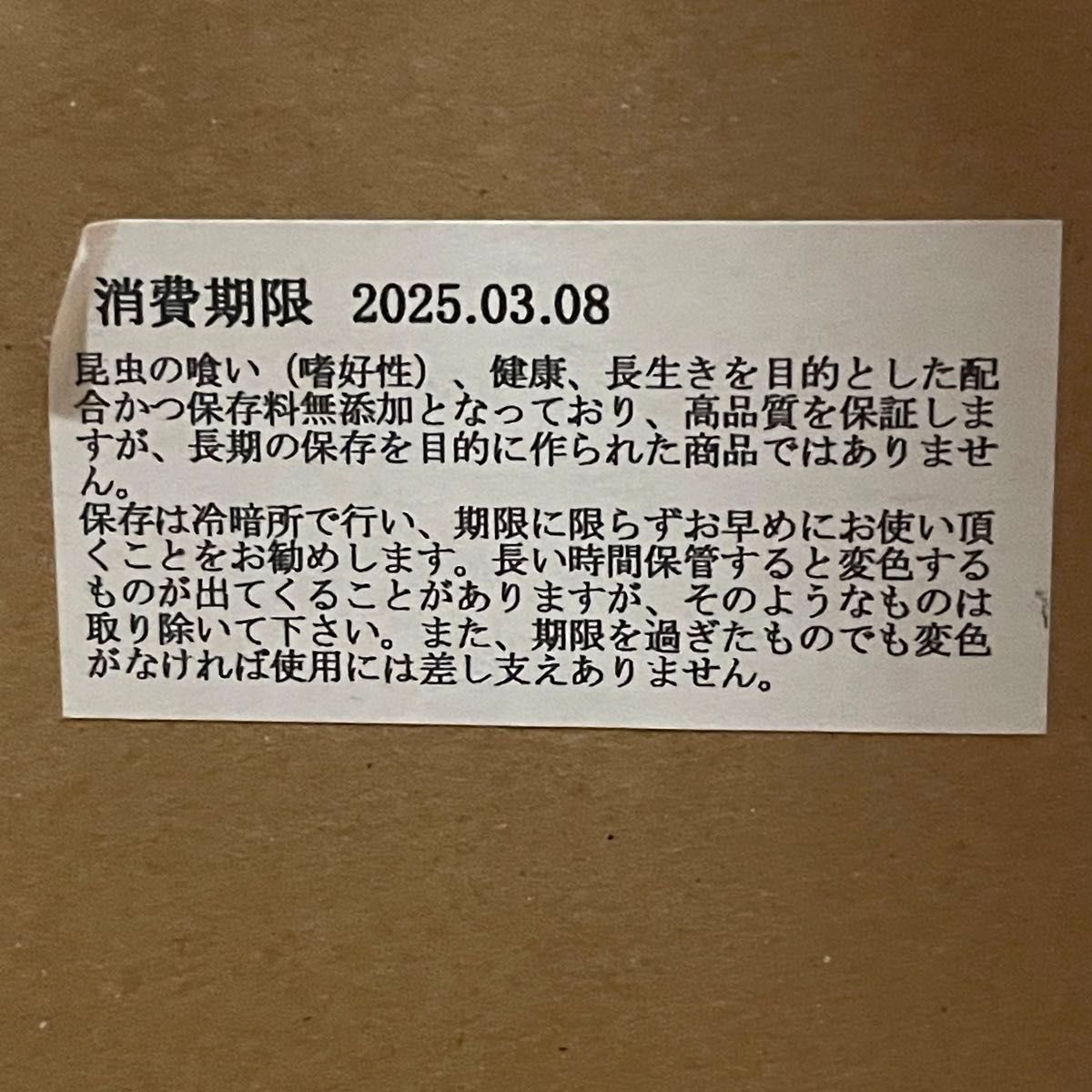 ×100個　 KBファーム プロゼリー 昆虫ゼリー クワガタ　カブト@16.8円