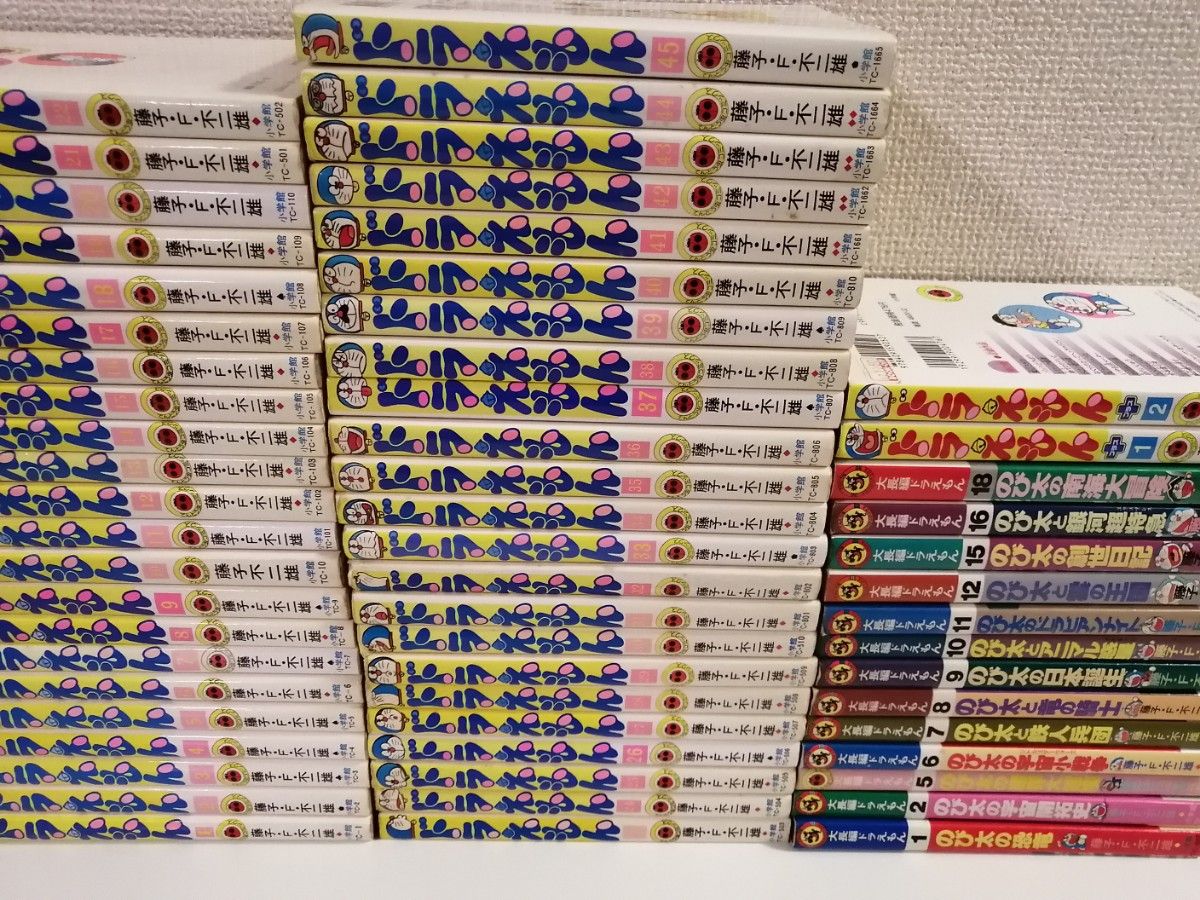 ドラえもん　全45巻 全巻 プラス 大長編　漫画　セット