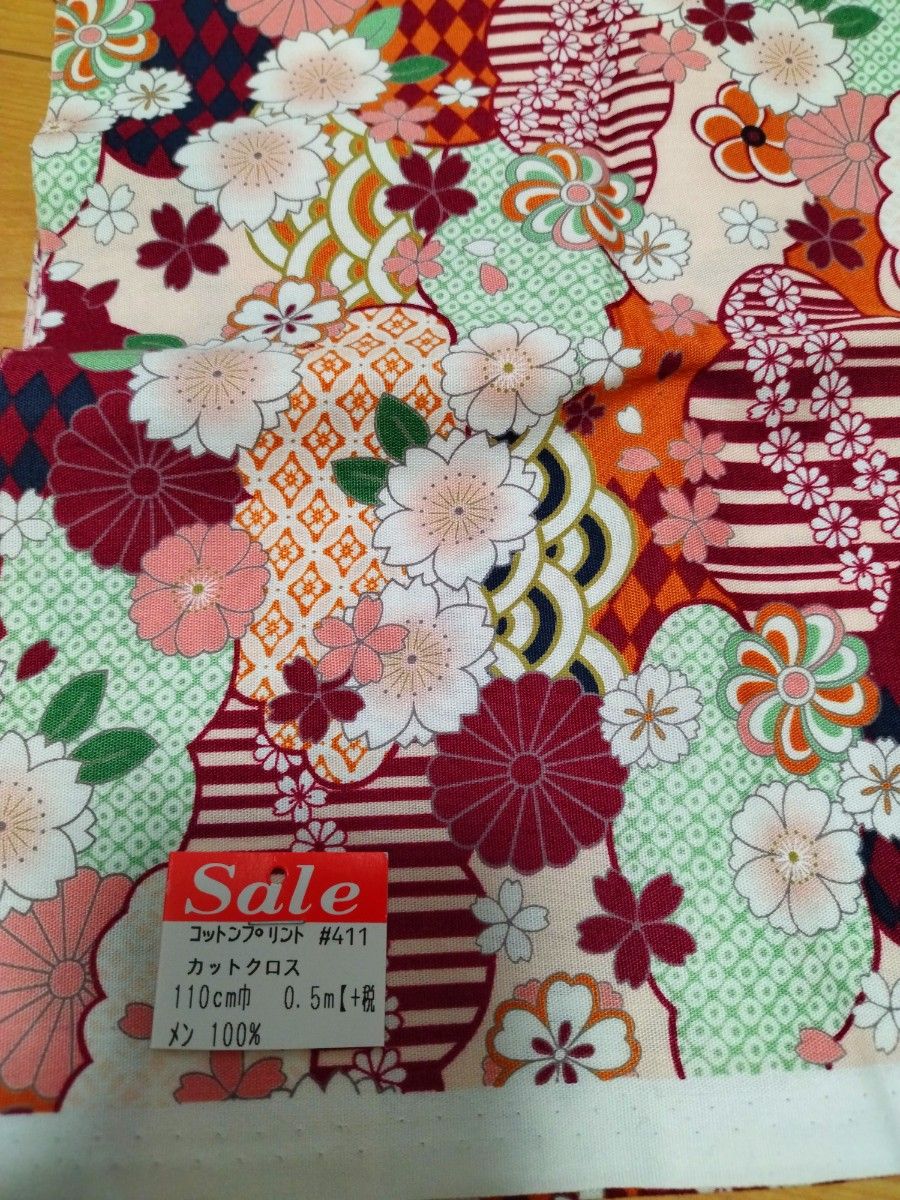 布　ハギレ　カットクロス　和柄　綿　110巾　0.5m　コットンプリント　花柄 昭和レトロ