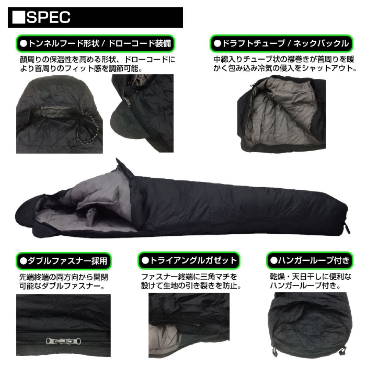 【期間限定】 高級 ダウン 寝袋 -25℃ マミー型 キャンプ 車中泊 防災 グリーン