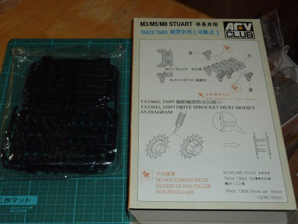 1/35　M5軽戦車/M8自走砲用 T36E6型可動式履帯 後期型 ② AFVクラブ/AFV CLUB キャタピラ_画像3