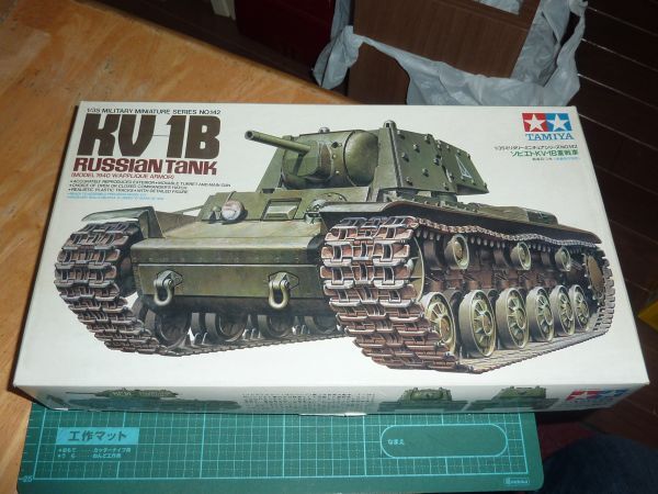 1/35　ソビエト KV-1B 重戦車　タミヤ ソ連　ロシア　限定発売_画像1