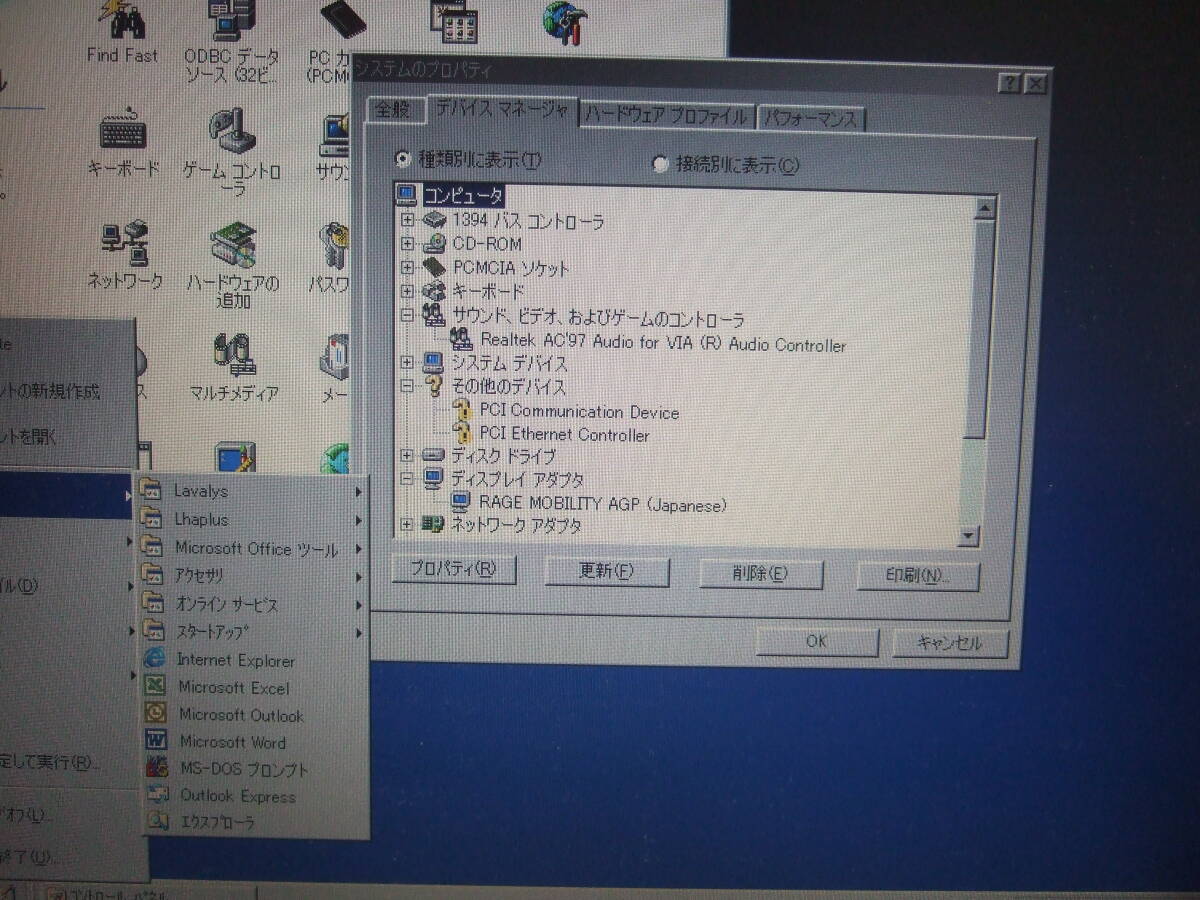 きれい Windows 98 SE NEC PC-LL5002D /パラレル25ピン　D-sub 9ピン_画像7