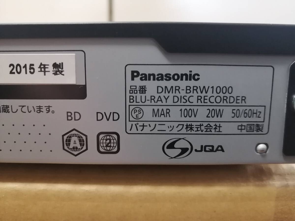 送料80S Panasonic HDD& BD DVD レコーダ－DMR-BW1000 1TB 電源コード カード付 整備済_画像4