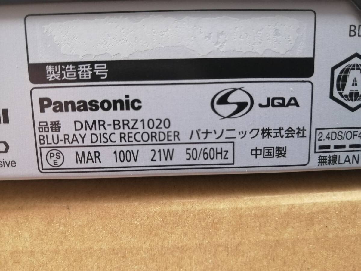 送料無料 Panasonic HDD& BD DVD レコーダ－ DMR-BRZ1020 1TB 3番組録画 リモコン 電源コード カード付 整備済_画像6