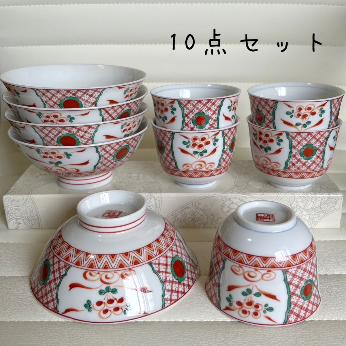 有田焼 栄山窯 赤絵の和食器セット お茶碗5客 湯呑み5客セット 有田焼 栄山窯 赤絵の和食器セット お茶碗5客 湯呑み5客セット