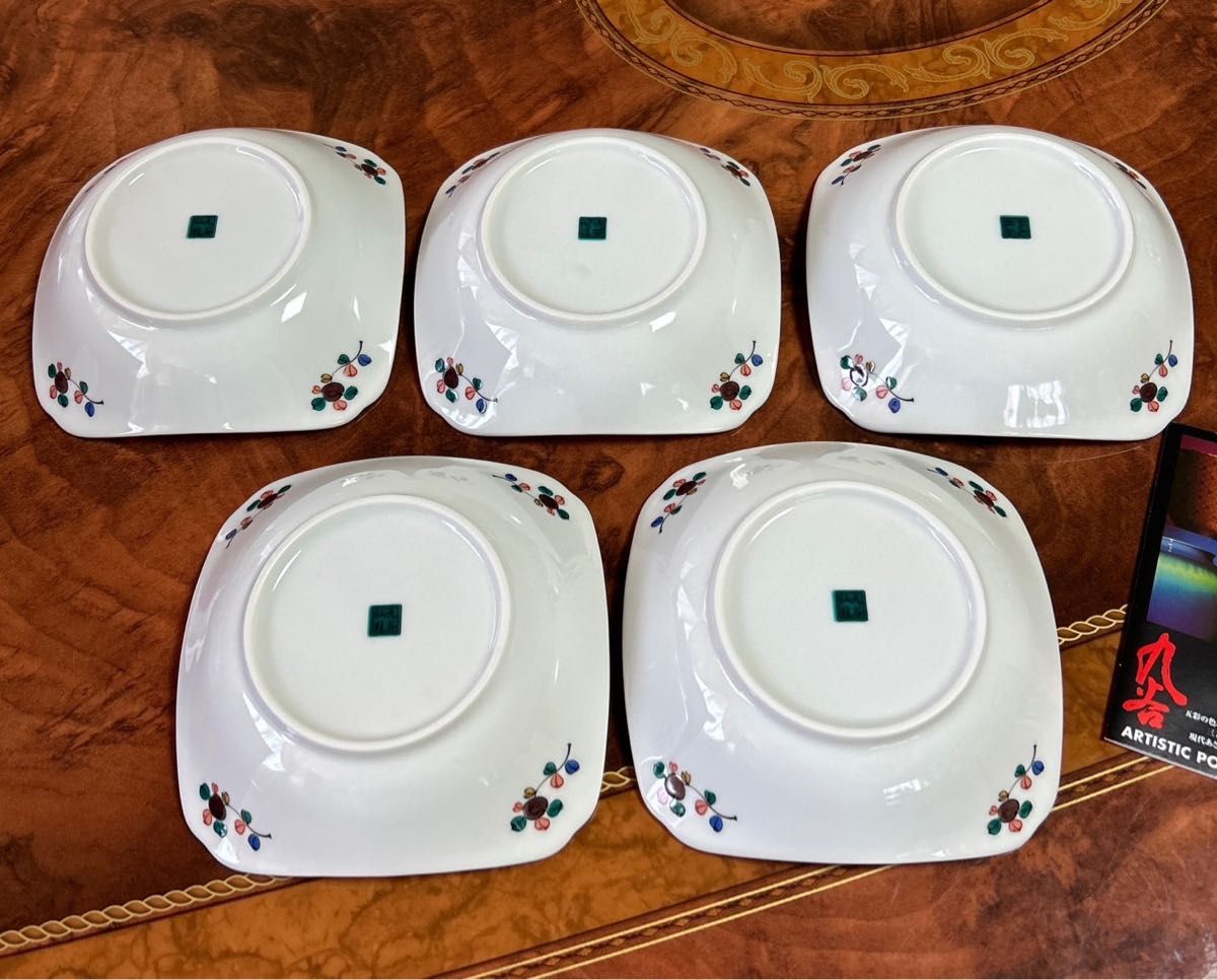 九谷焼　仙龍窯　角皿揃　５枚セット　小鉢　銘々皿　色絵花鳥　宝紋　和食器　中鉢