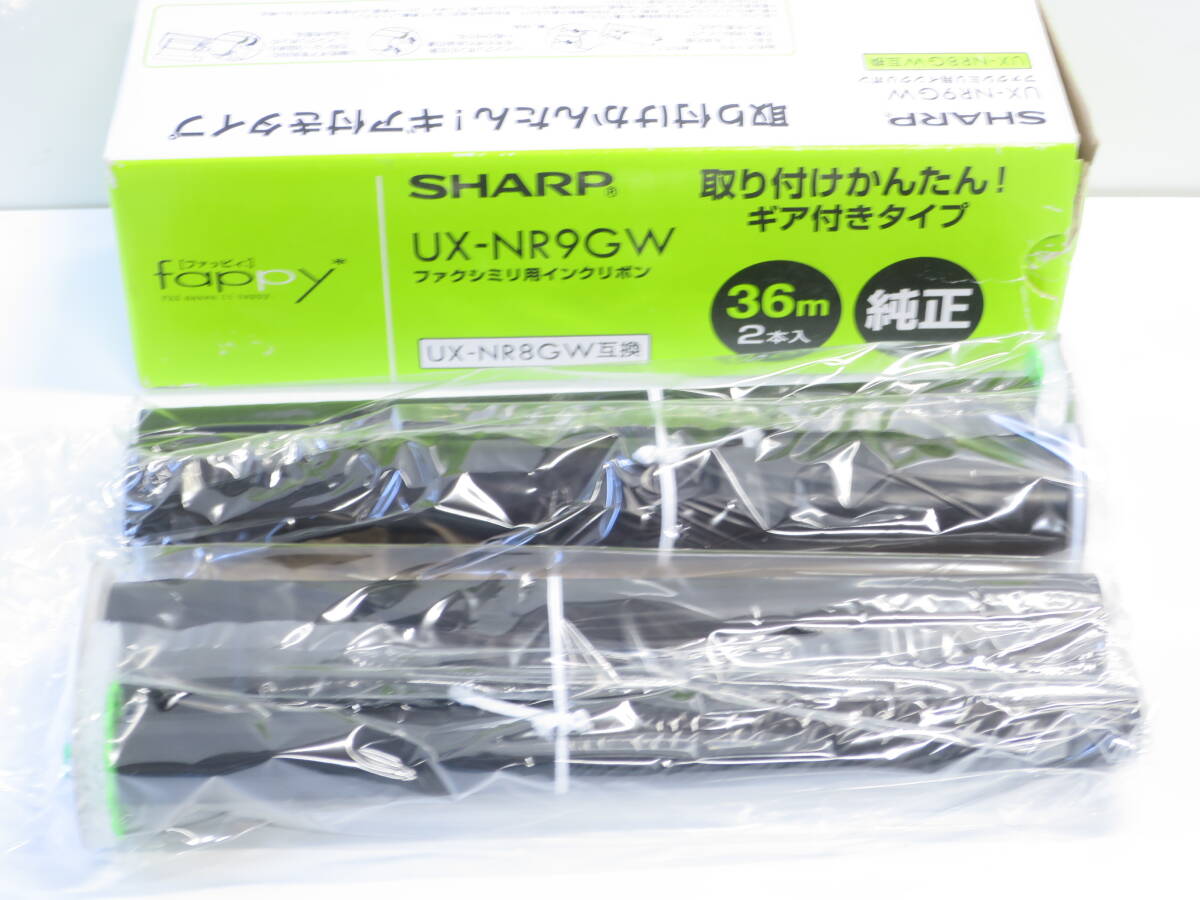 シャープ ファクシミリ用インクリボン UX-NR9GW UX-NR8GW 互換品 ファックス ux-310cl 320cl 600cl 810cl ux-c204cl y303cl 他多数 インク の画像1