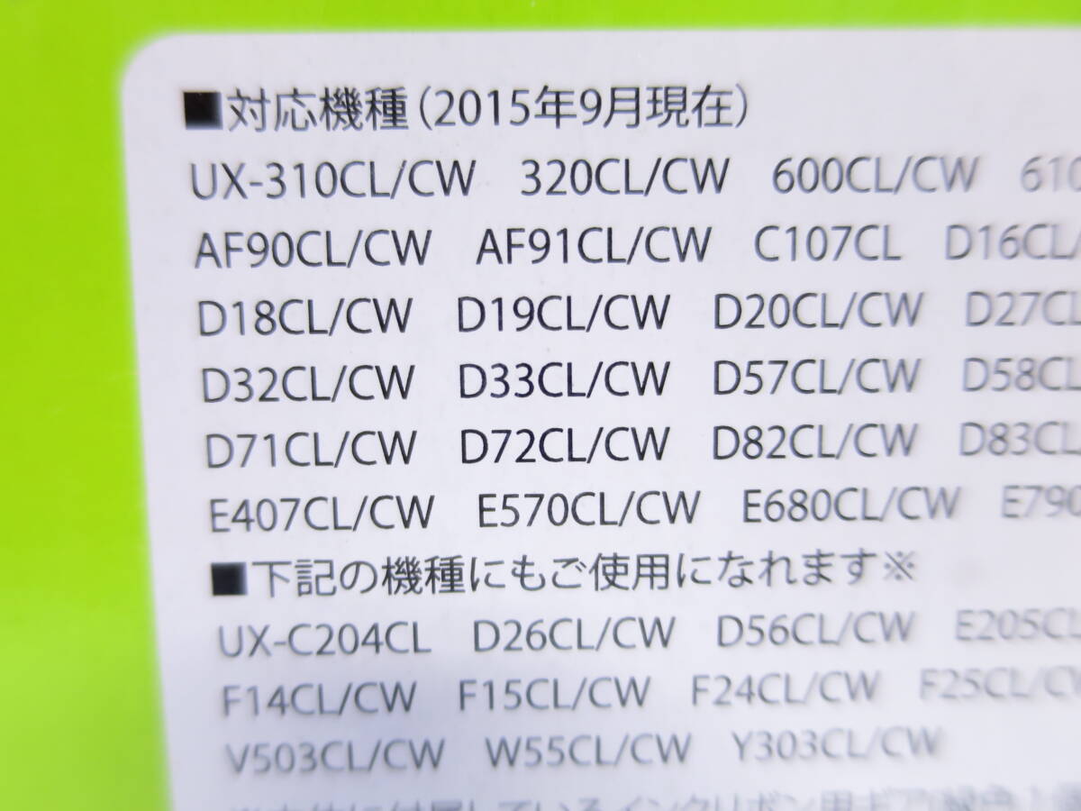 シャープ ファクシミリ用インクリボン UX-NR9GW UX-NR8GW 互換品 ファックス ux-310cl 320cl 600cl 810cl ux-c204cl y303cl 他多数 インク の画像6