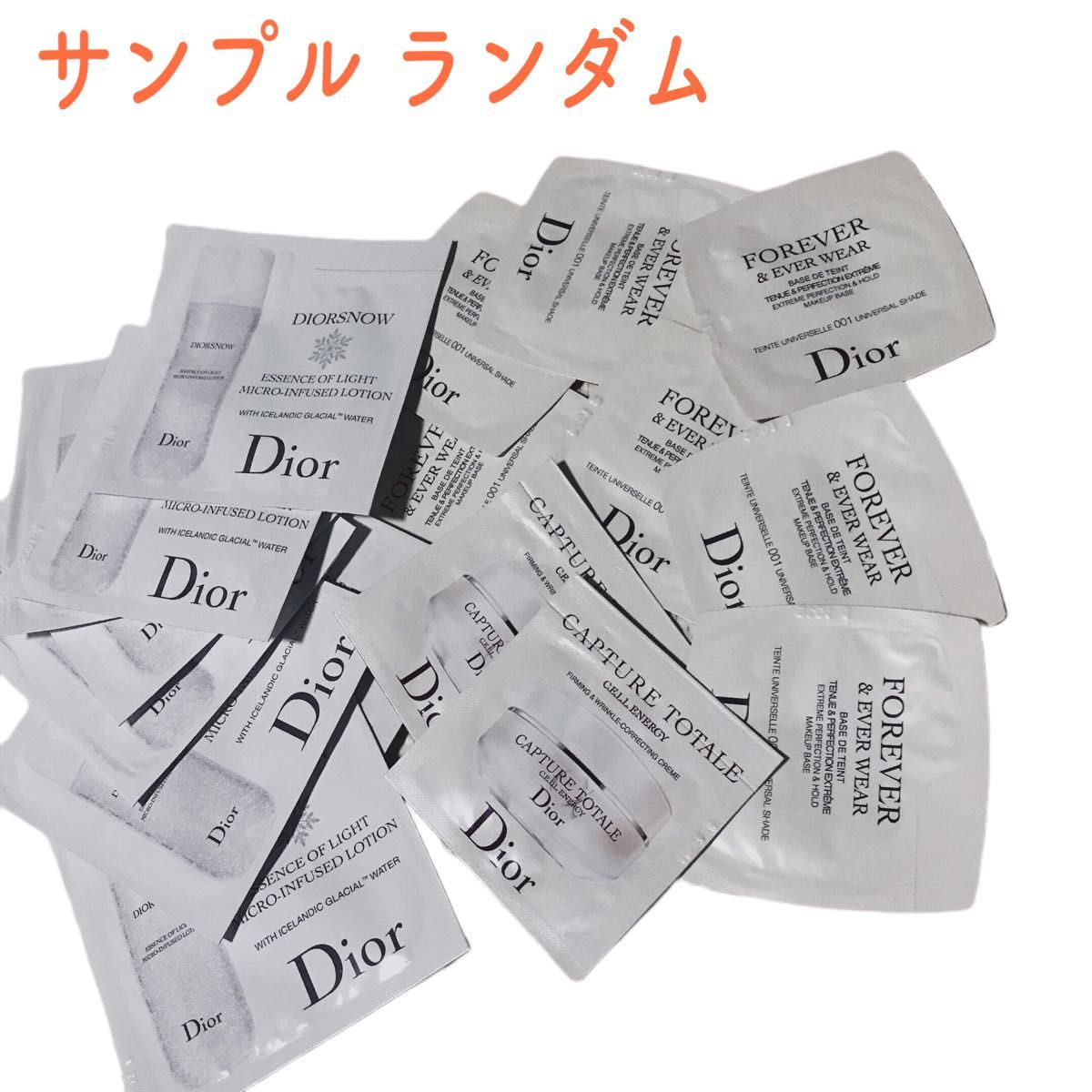 【新品未使用】ディオール Dior マキシマイザー 050【希少・数量限定・入手困難】