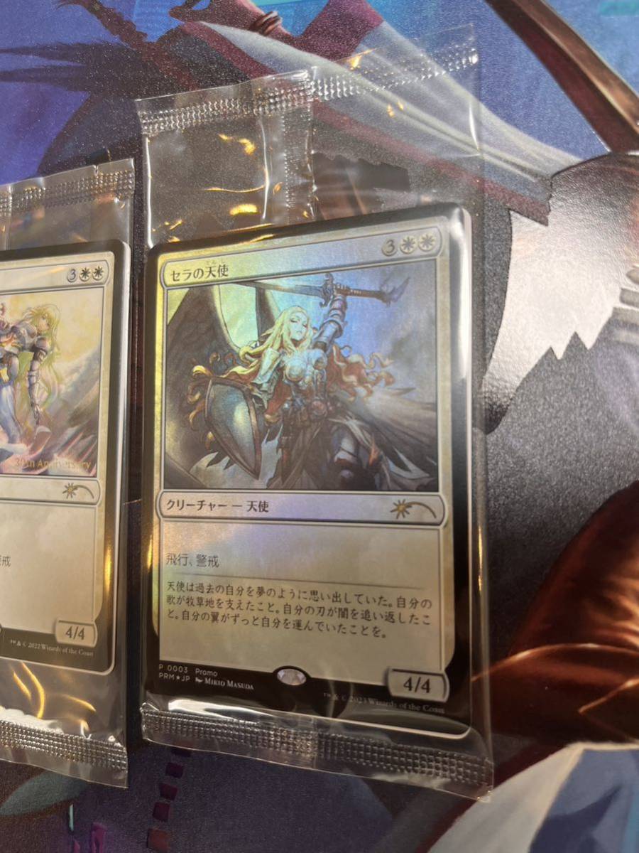 mtg デュエマコラボ セラの天使 fnm プロモ foil ドミナリア mtg デュエマコラボ セラの天使 fnm プロモ foil ドミナリア