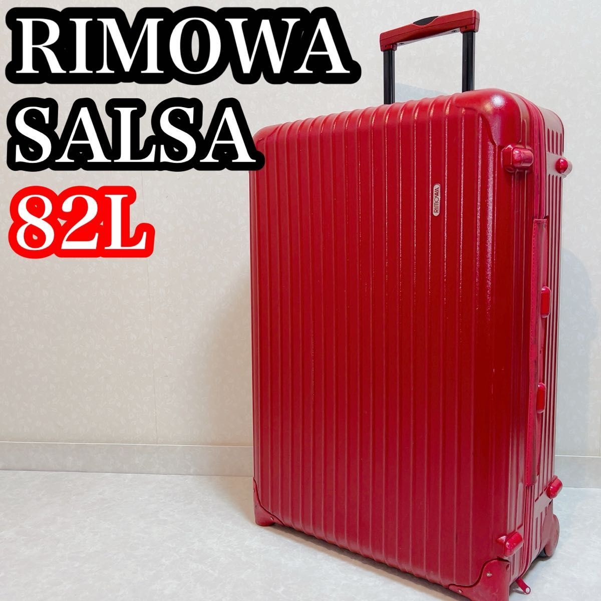 [ состояние хороший ]RIMOWA Rimowa чемодан SALSA 2 колесо 82L