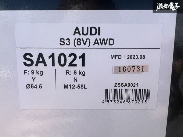 ☆Z.S.S. Rigel AUDI アウディ S3 8V AWD フルタップ式 全長調整式 車高調 サス 減衰調整式 新品 在庫有 即納 ZSS 160731 棚D2-6-1_画像6