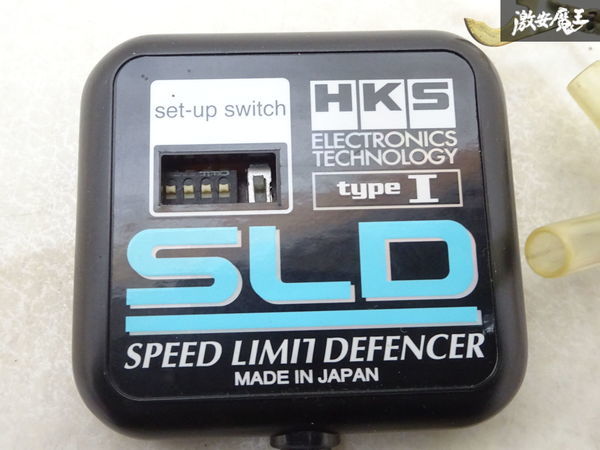 [ actual work remove ]HKS SLD TYPE1 type 1 Speed limiter ti fender sa- limiter cut 4502-RA002 immediate payment stock have shelves 9-1-C