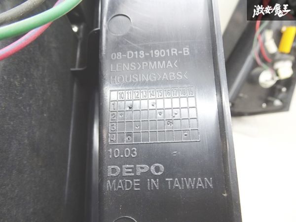 DEPO デポ MH23S ワゴンR スティングレー テールライト テールランプ 左右セット スモーク 08-D18-1901R-B LED点灯OK 要補修 棚8-2_画像6