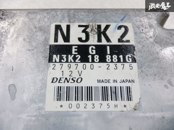 [ with guarantee!] Mazda original SE3P RX-8 RX8 previous term MT 13B-MSP engine computer -ECU CPU N3K2 18 881G N3K218881G immediate payment shelves 7-3