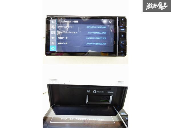 【新車外し・保証付】 Carrozzeria カロッツェリア メモリーナビ AVIC-RW812-D CD DVD Bluetooth再生OK 地図データ 2021年 11月 棚A-4-3_画像4