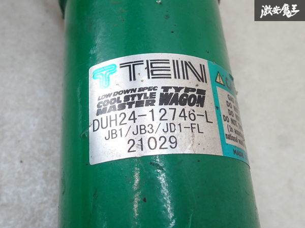 TEIN テイン フロント ネジ式 車高調 NNNQS バネ付 JB1 JB3 ライフ JD1 ザッツ 用 左右 セット DUH24-12746 即納 訳有品 在庫有 棚18-1_画像8