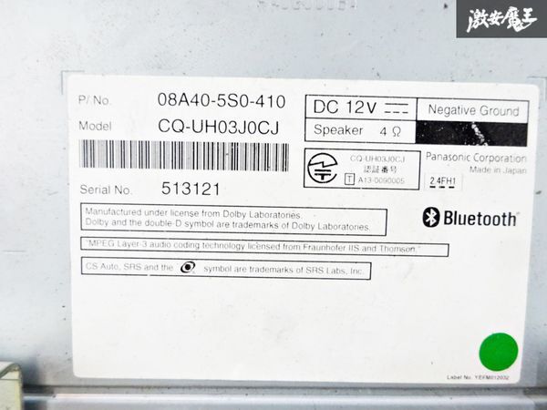 【保証付】ホンダ 純正 GP5 フィット ハイブリッド に使用 Gathers ギャザズ インターナビ CD DVD Bluetooth再生OK 08A40-5S0-410 棚6-5の画像9