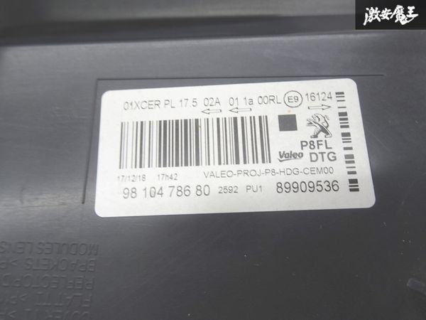 プジョー 純正 P84 3008 LED ヘッドライト ヘッドランプ 右 右側 シーケンシャル 98 104 786 80 LED点灯OK 棚J-8_画像6