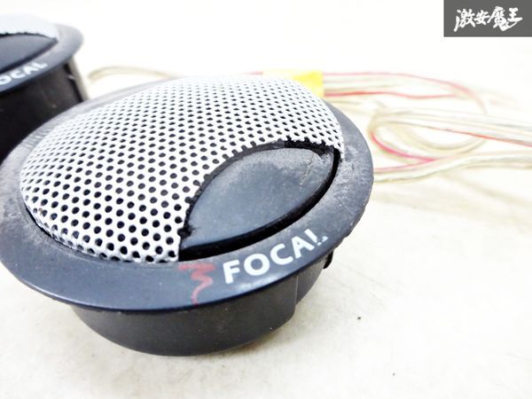 【音出しOK 保証付】 FOCAL フォーカル 汎用 スピーカー用 ツイーター ２個 TN52 09031040 即納 在庫有 棚6-2-C_画像3