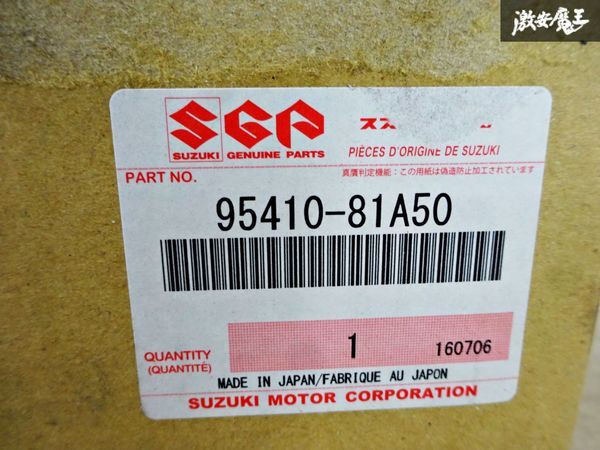 【未使用】SUZUKI スズキ 純正 HN11 Kei ケイ エバポレーター エバポ AC エアコン部品 95410-81A50 即納 在庫有 棚9-3_画像6