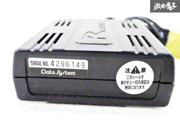 【実働外し】 データシステム HT3222A TV-KIT2 テレビキット 2 ホンダ GE８ フィットRS に使用 ホンダ用 即納 在庫有 棚4-4-F_画像4