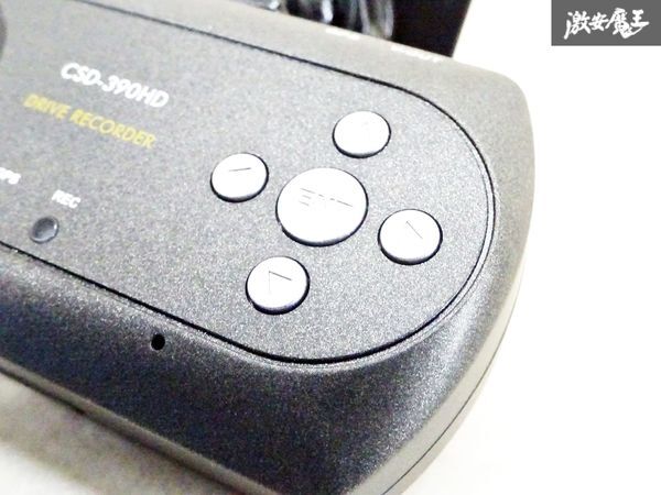 CELLSTAR セルスター CSD-390HD ドライブレコーダー ドラレコ HD ツインカメラ 即納 在庫有 棚4-4-H_画像7