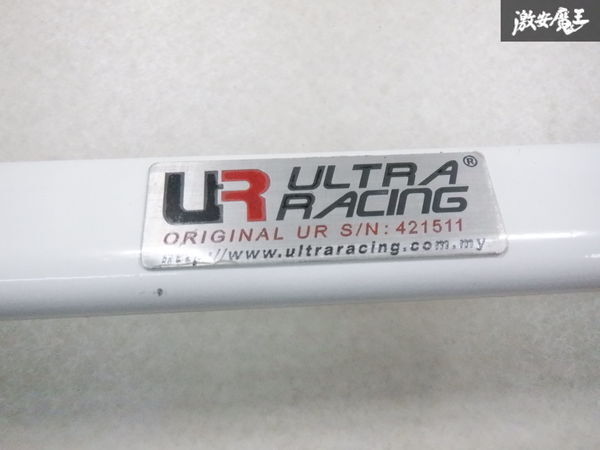 ■【売り切り! 未使用アウトレット品】 ULTRA RACING ウルトラレーシング GRS202 200系 クラウン フロント メンバーブレース バー 棚H-10_画像4