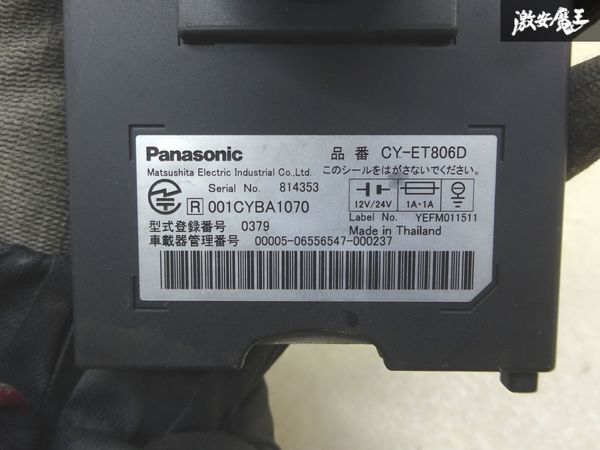 【保証付!!】 パナソニック Panasonic ETC 車載器 アンテナ一体型 CY-ET806D スタンド付 実働車外し 動作確認OK 汎用 在庫有 即納 棚4-4-B_画像7