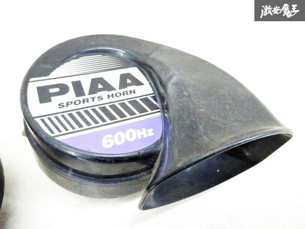 【保証付】PIAA ピアー 汎用 スポーツ ホーン クラクション 警報器 SPORTS HORN 500Hz 600Hz 音出し確認OK 即納 在庫有 棚4-3-Bの画像2