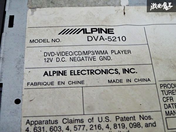 【実働外し】 ALPINE アルパイン 汎用 DVD VIDEO CD プレーヤー デッキ DVA-5210 オーディオ 音響 即納 在庫有 棚A-1-3