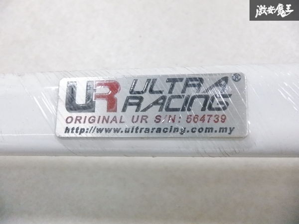■【売り切り! 未使用アウトレット品】 ULTRA RACING ウルトラレーシング ACV30 ACV40 カムリ フロント メンバーブレースバー ACU30W 棚H-6_画像4