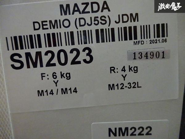 ☆Z.S.S. Rigel 車高調 フルタップ式 DJ5FS MAZDA デミオ 全長調整 減衰調整 6K 4K サス ショック 新品 即納 在庫有り ZSS 134901 D2-10-1の画像9