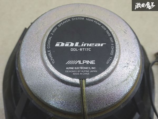 【動作OK! 保証付】ALPINE アルパイン DDL-RT17C 2Way スピーカー 17㎝ MAX160W PEAK クロスオーバー付き 汎用品 即納 棚6-4の画像6