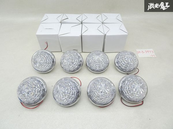 社外 トラック用 サイドマーカー マーカー ランプ 16連 LED 24V クリア プラスチック 丸型 標識 直径 約9cm 高さ 約8cm 8個 汎用 棚J-6_画像1