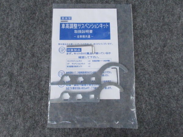 ☆Z.S.S. Rigel 車高調 フルタップ式 K11 日産 マーチ 全長調整 減衰調整 4.5K 3K サス ショック 新品 即納 在庫有り ZSS 160741 棚D2-8-3_画像4