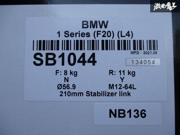 ☆Z.S.S. Rigel 車高調 フルタップ式 BMW F20 1シリーズ 4気筒 減衰調整 全長調整 F8K R11K サス ショック 新品 即納 ZSS 134054 棚D2-9-1_画像7