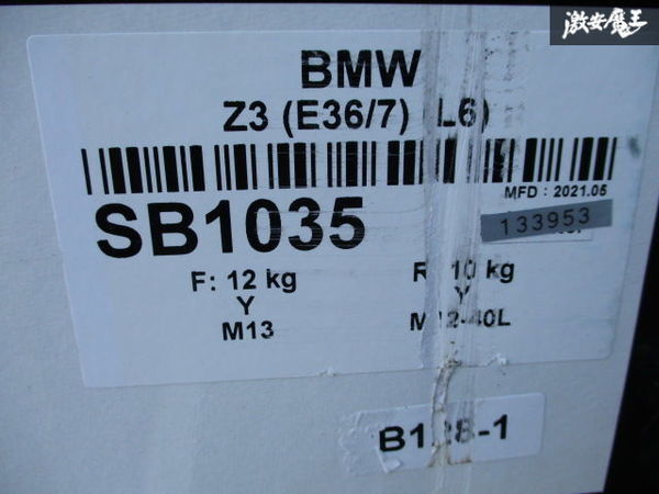 ☆Z.S.S. Rigel 車高調 フルタップ式 BMW E36/7 Z3 ロードスター 6気筒 全長調整式 減衰調整 在庫有り 新品 即納 ZSS 133953 D2-11-2_画像8