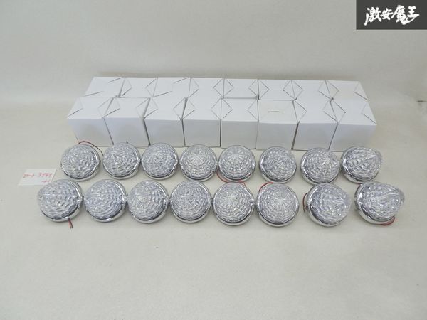 社外 トラック用 サイドマーカー ランプ マーカー 16連 LED 24V クリア プラスチック 標識 丸型 直径 約9cm 高さ 約8cm 16個 汎用 棚J-5_画像1