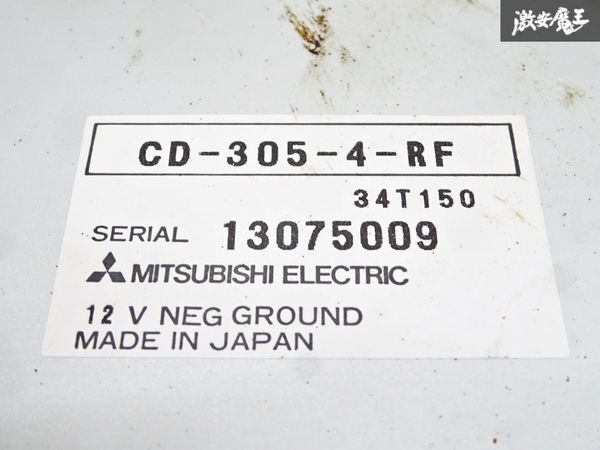 MITSUBISHI 三菱 電機 コンパクト ディスク プレーヤー 本体のみ CD-305-4-RF 34T150 即納 在庫有 訳有品 棚A-1-3_画像7