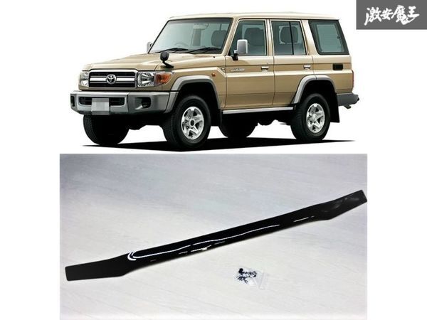 *SUNZ Toyota Land Cruiser GRJ76K 70 серия 2014 год ~2015 год капот протектор дефлектор затонированный черный наличие есть! немедленная уплата новый товар 