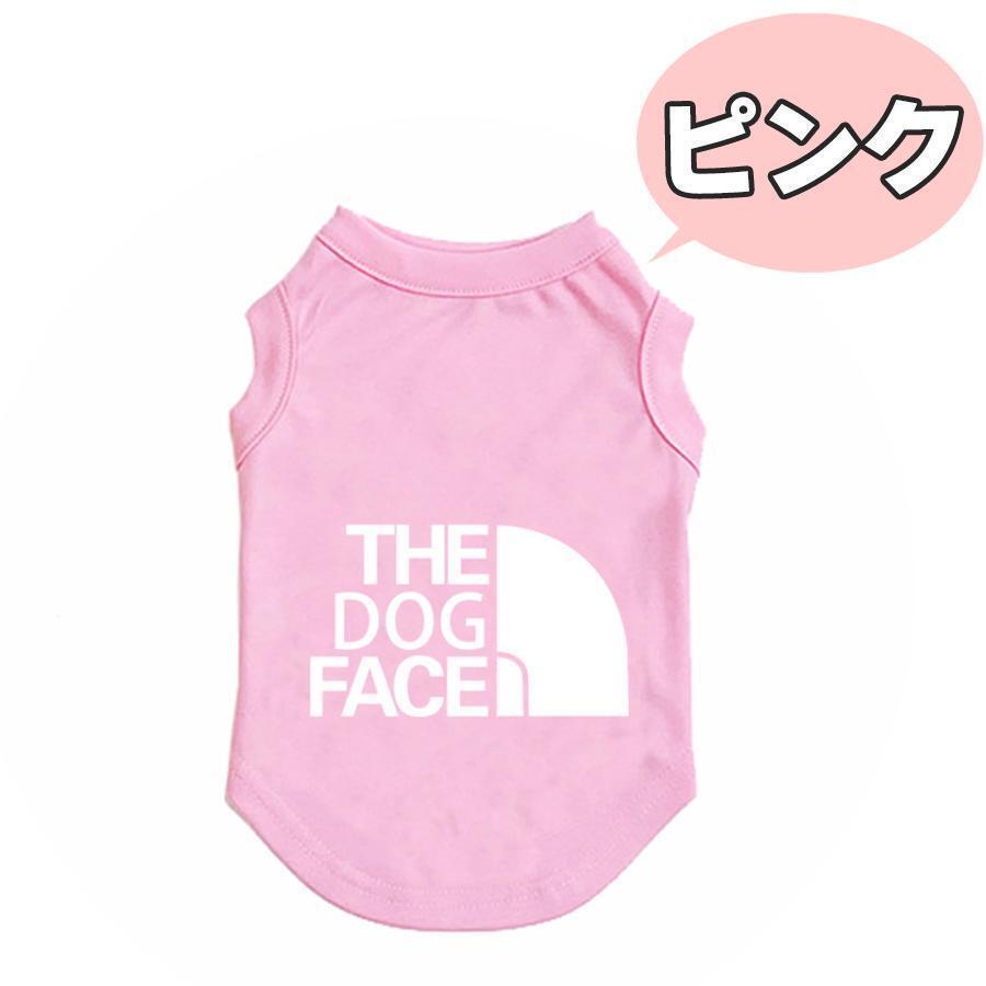 犬服 Tシャツ 犬洋服 犬の服 ドッグウェア ベスト 可愛い タンクトップ 袖なし シャツ 小中型犬 可愛い おしゃれ ピンク色 XLサイズの画像5